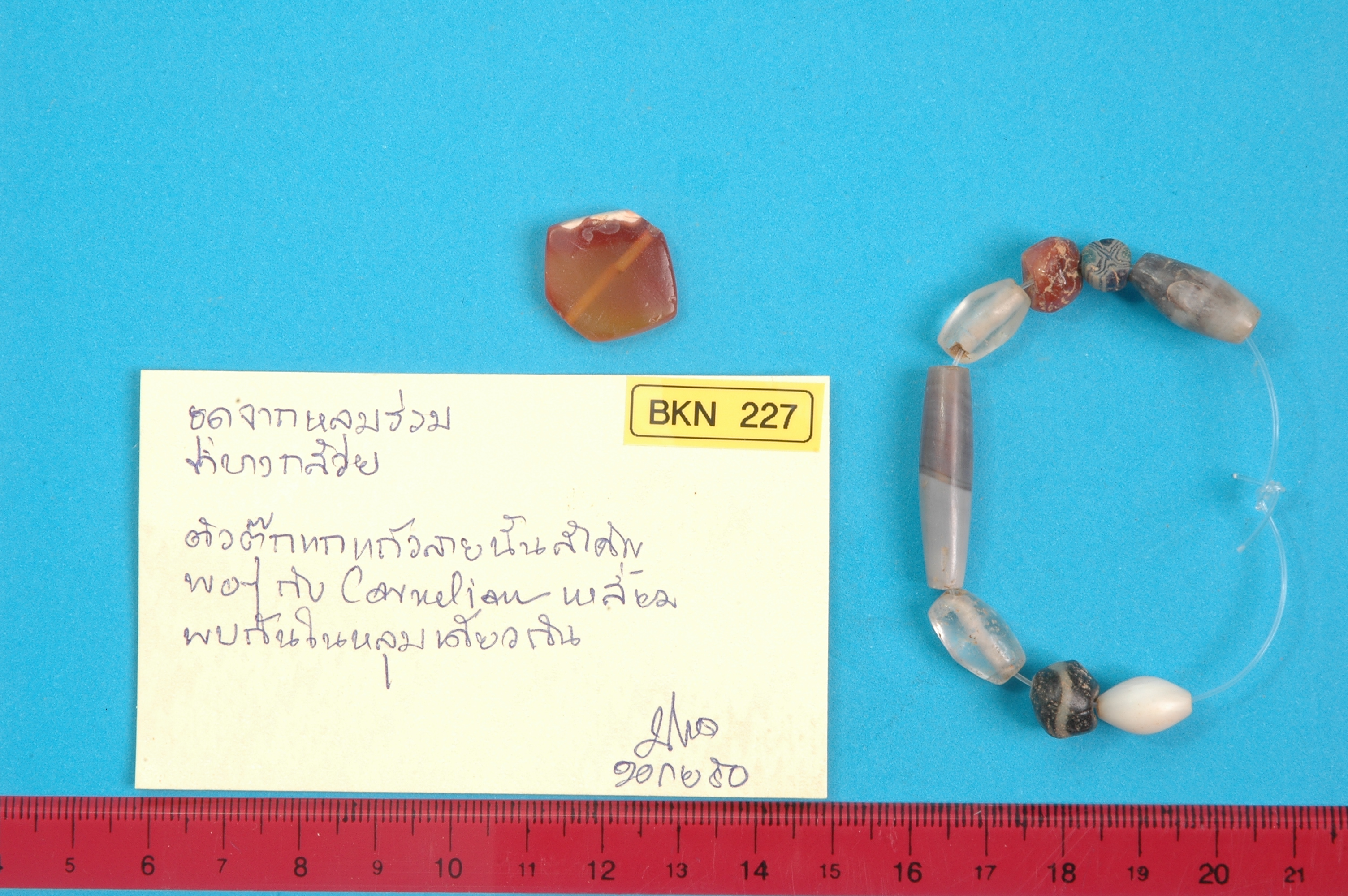 strand Bead